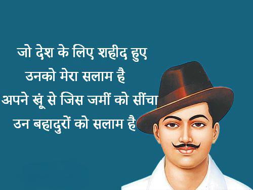 Shayari