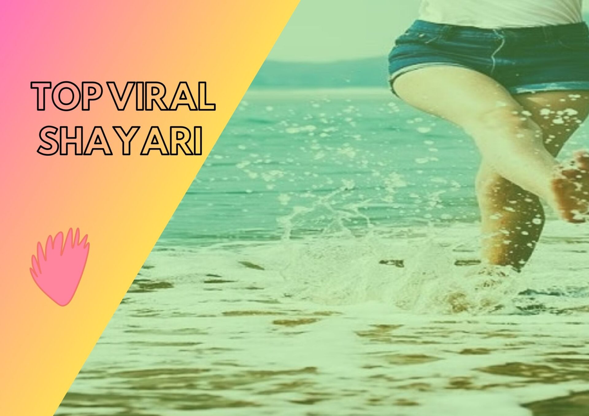 100+ Top Viral shayari in Hindi || वायरल शायरी हिंदी में