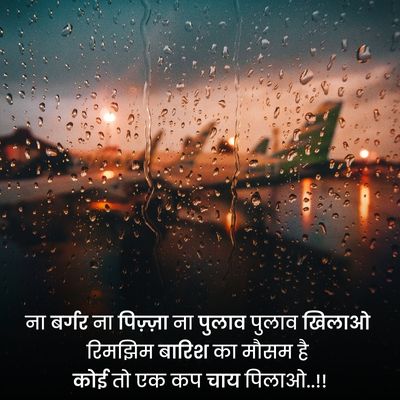 Barish