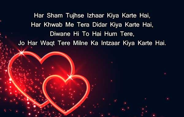 Shayari