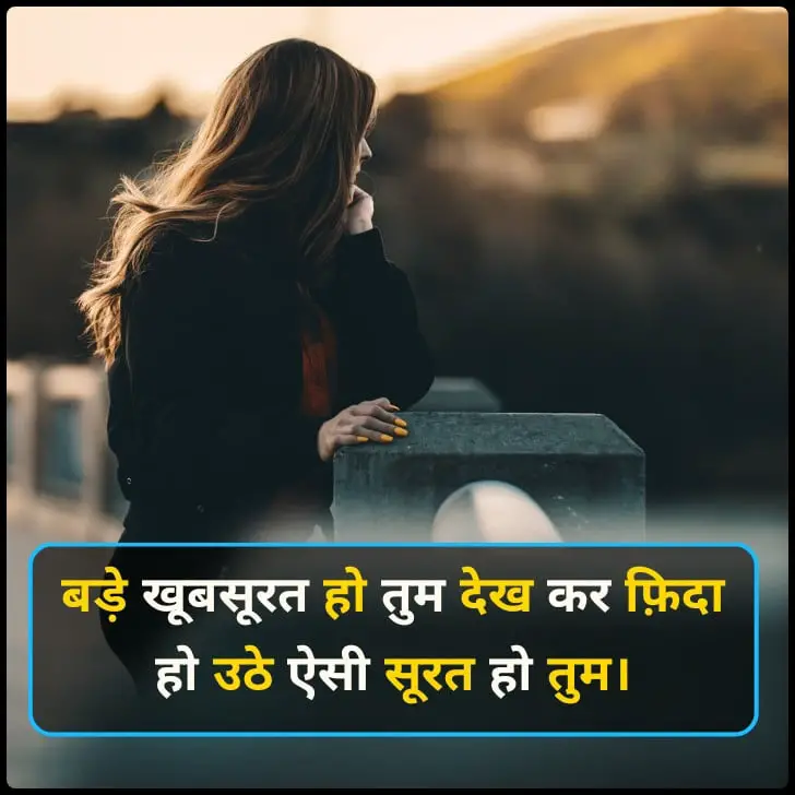 Tareef Shayari