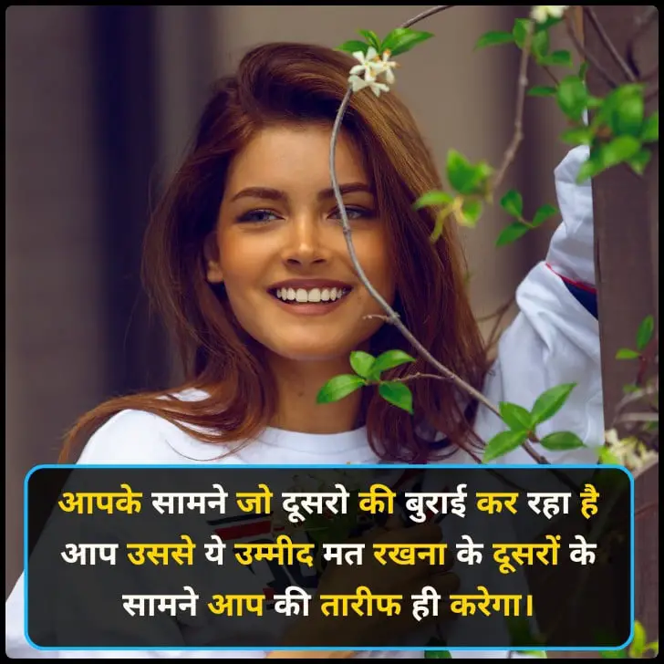 Tareef Shayari