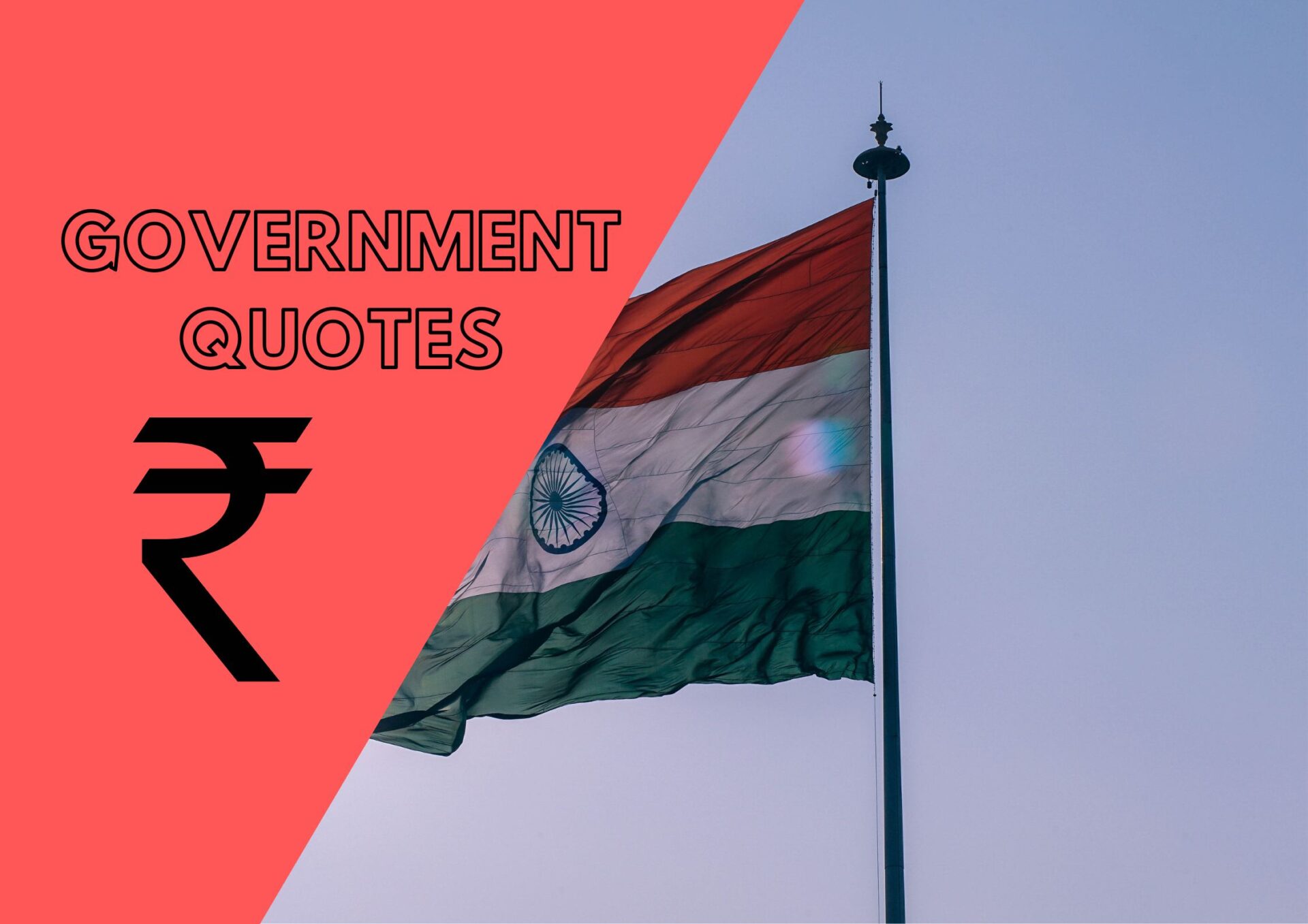 Government Quotes