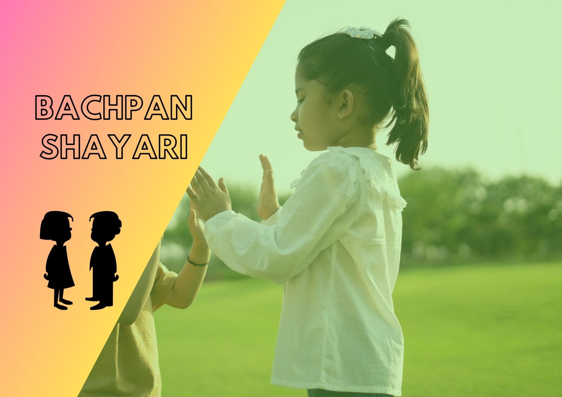 100+ Bachpan Shayari