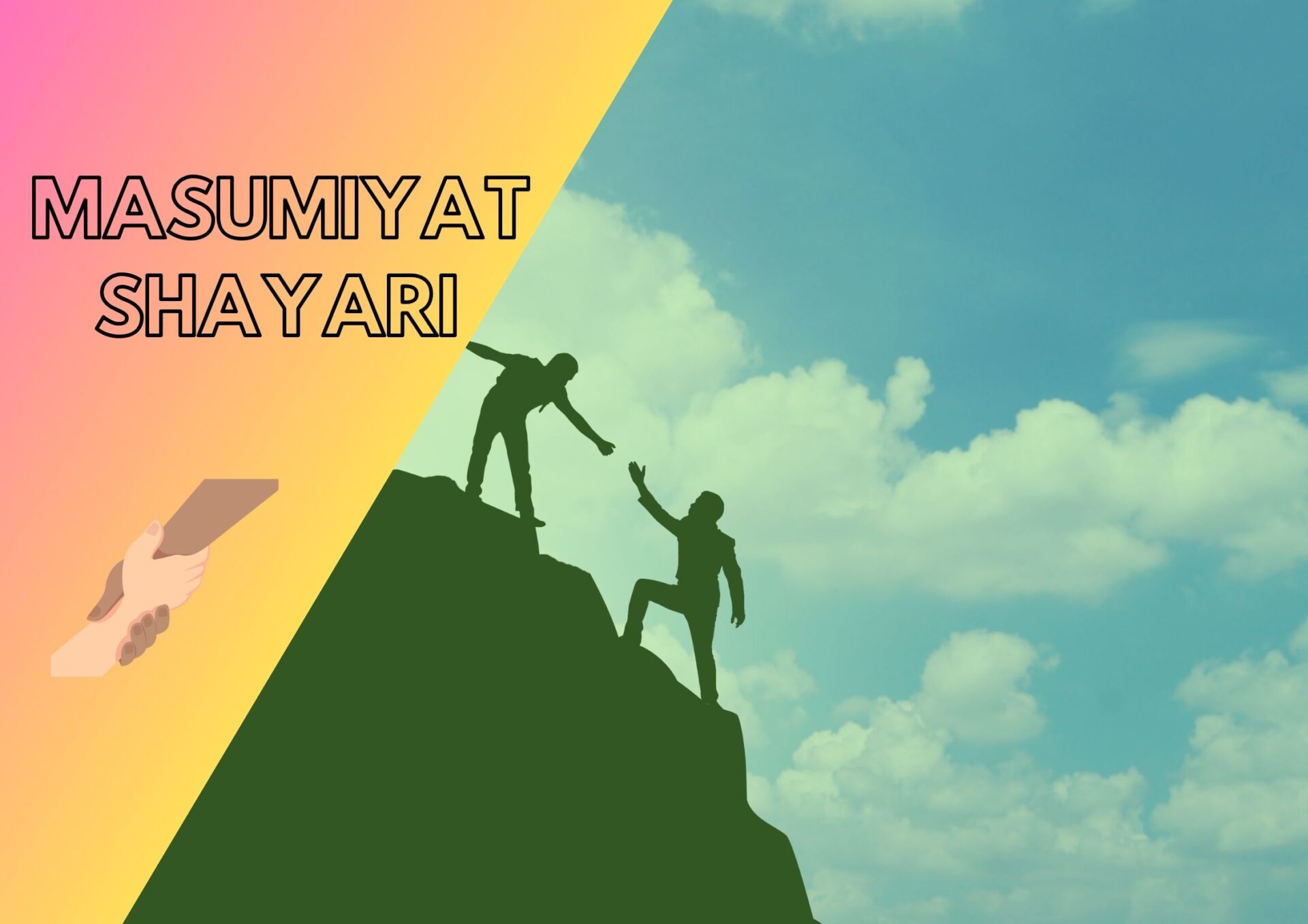 100+ Masumiyat Shayari in Hindi