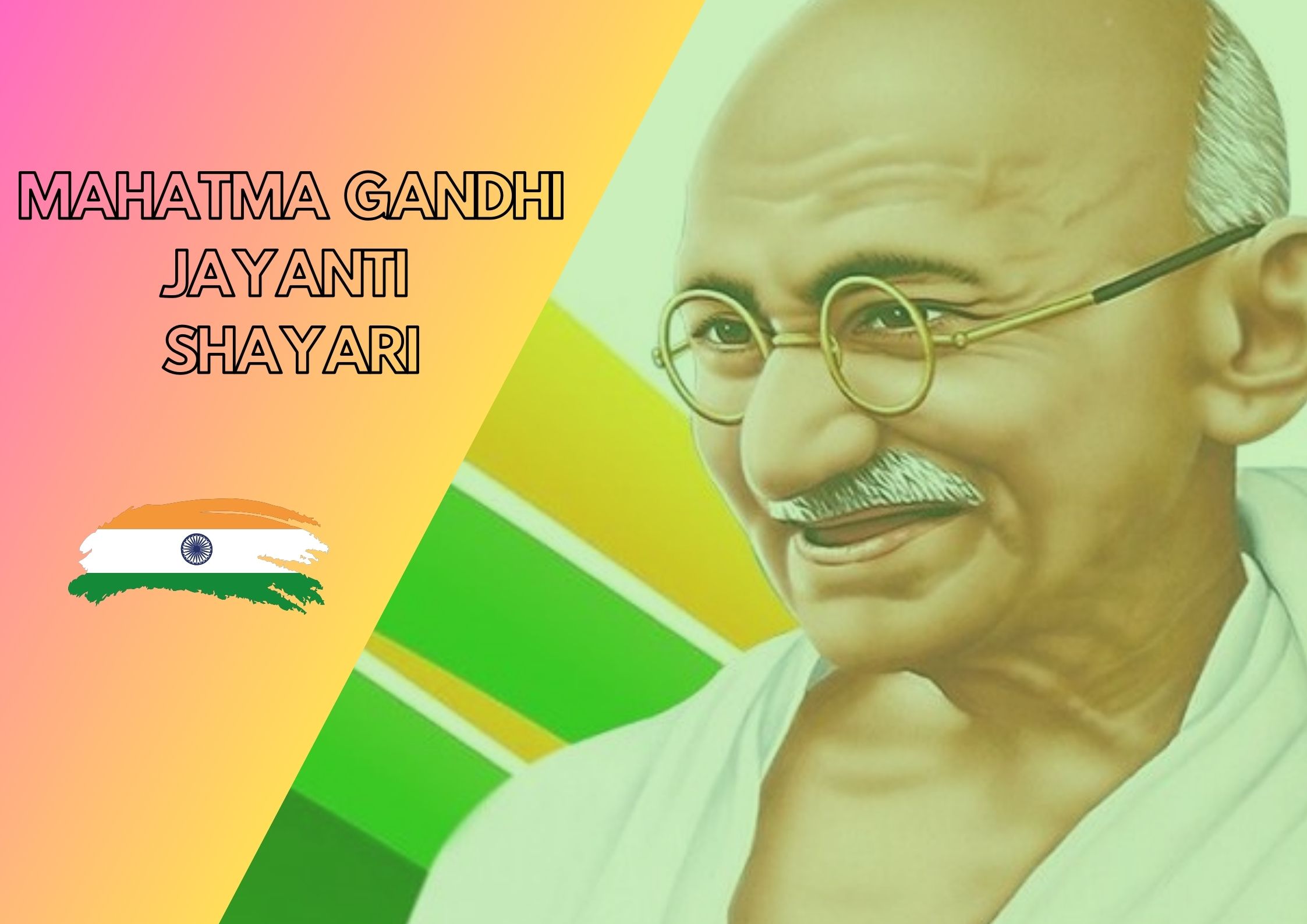 Mahatma Gandhi