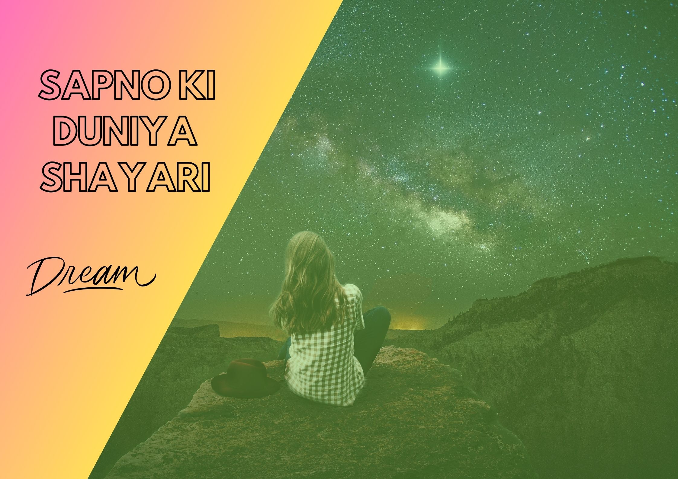 100+ Sapno Ki Duniya Shayari in Hindi – सपनों की दुनिया