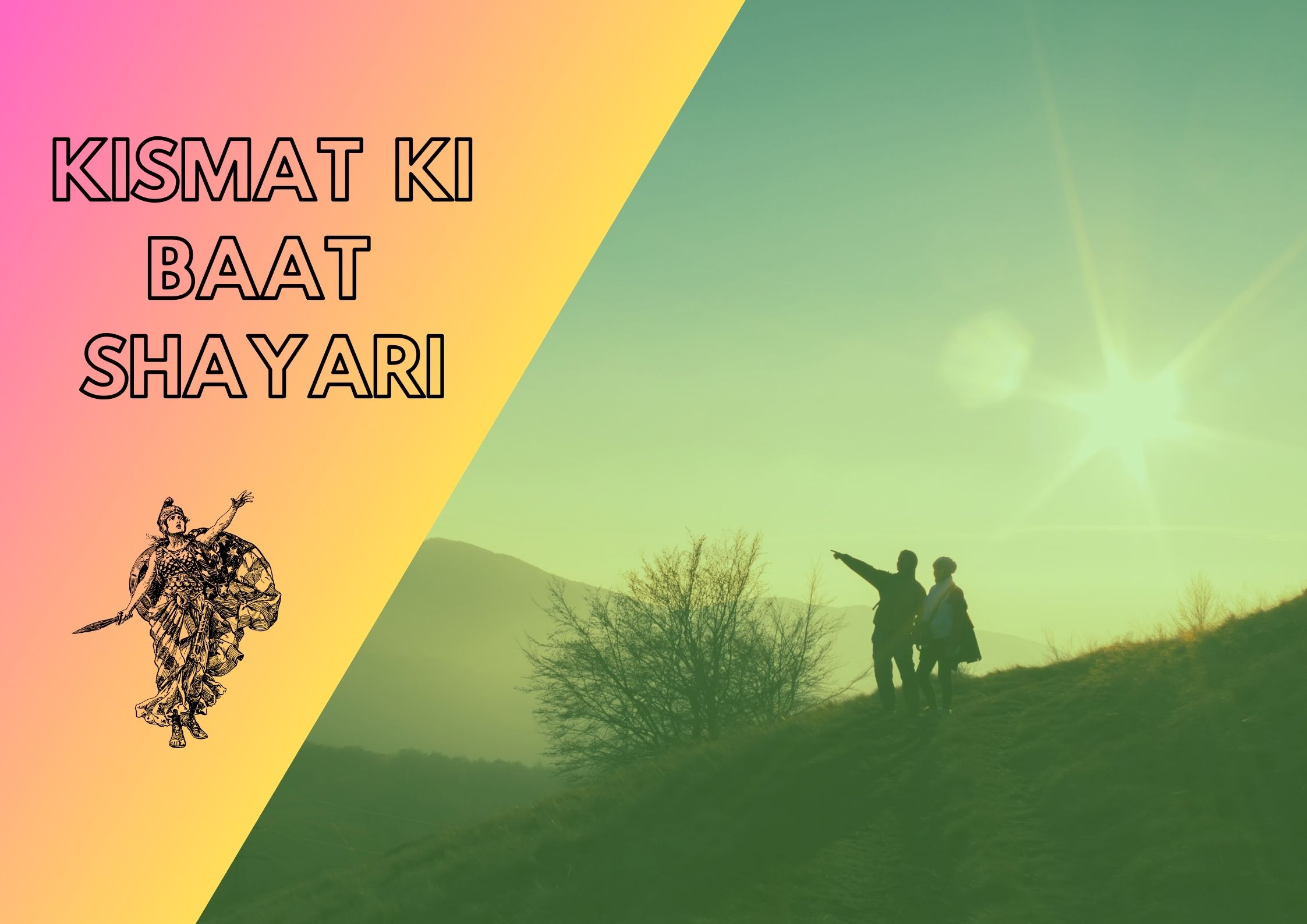 100+ Best Kismat ki Baat Shayari in Hindi | खुश रहने की शायरी 2023