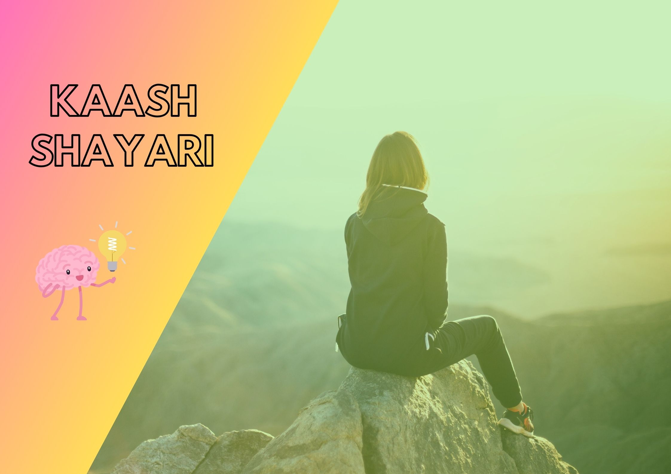 100+ Best Kaash Shayari in Hindi | काश शायरी