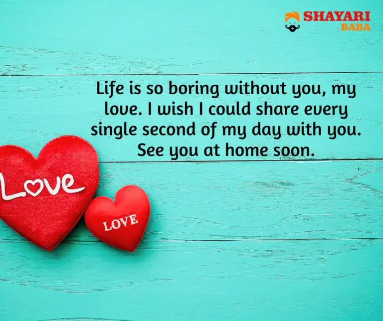 50+ See You Soon Messages And Quotes - Shayari Baba