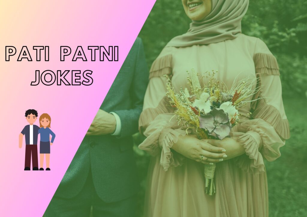 Pati Patni Jokes in Hindi - Shayari Baba