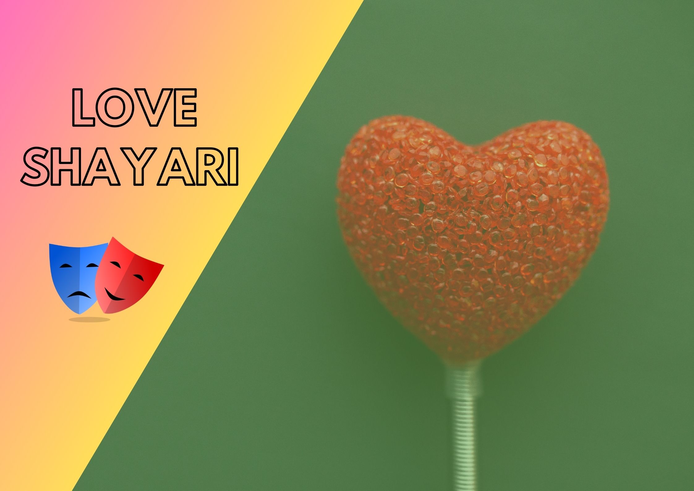 Best 200+ Love Shayari in Hindi | लव शायरी हिंदी