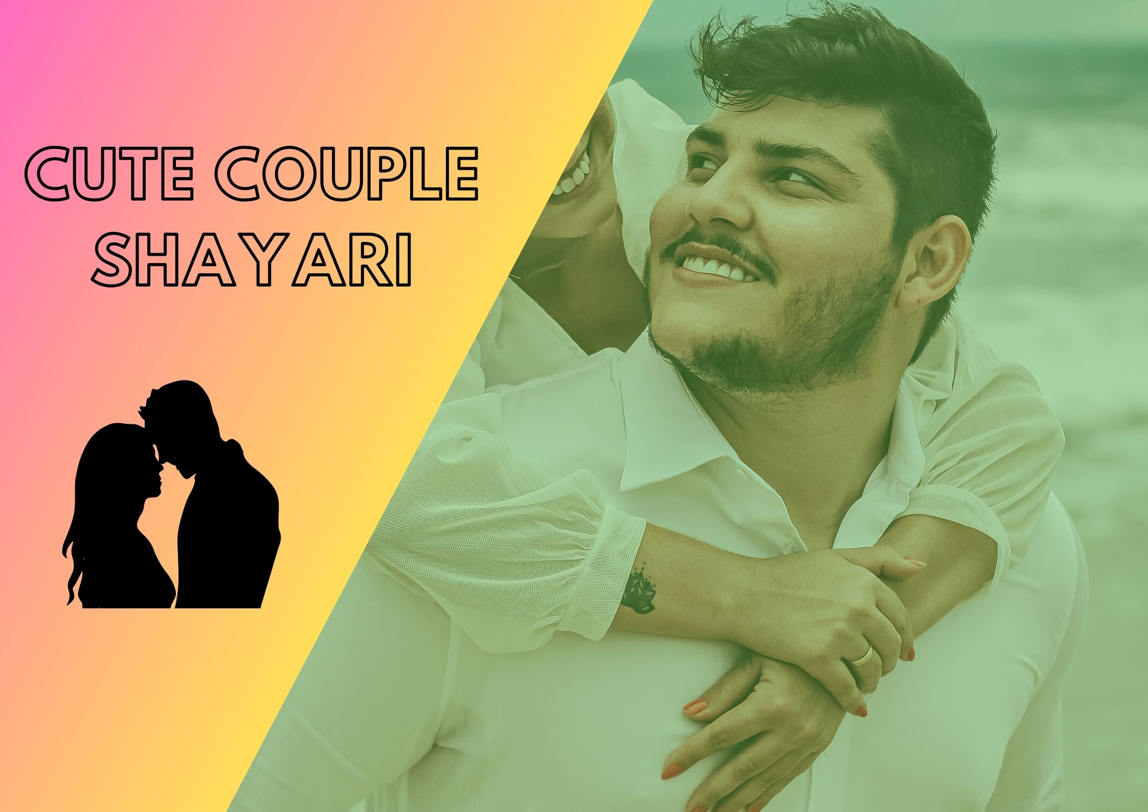 Cute Couple Shayari in Hindi | क्यूट कपल शायरी