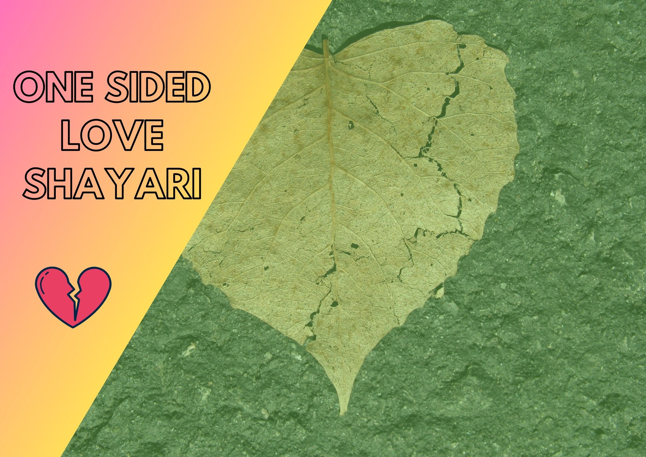 One Sided Love Shayari | एक तरफा मोहब्बत शायरी