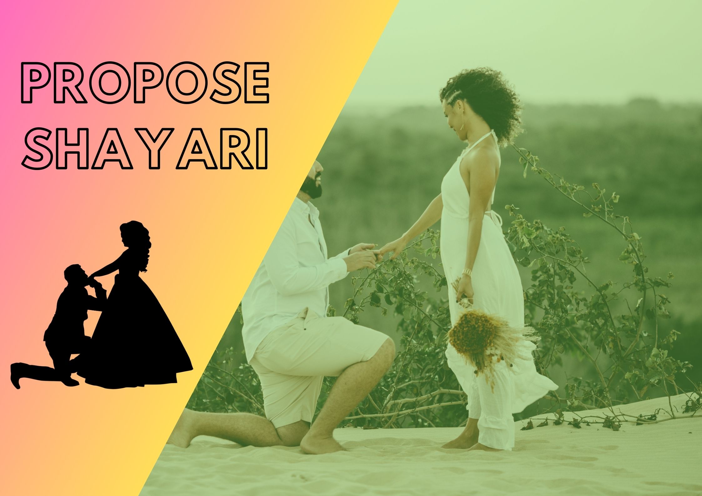 Propose Shayari in Hindi | प्रपोज करने की शायरी