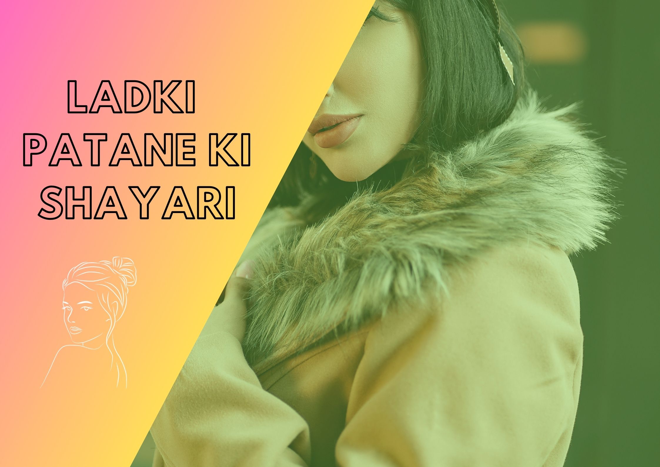 Ladki Patane ki Shayari | लड़की पटाने की शायरी