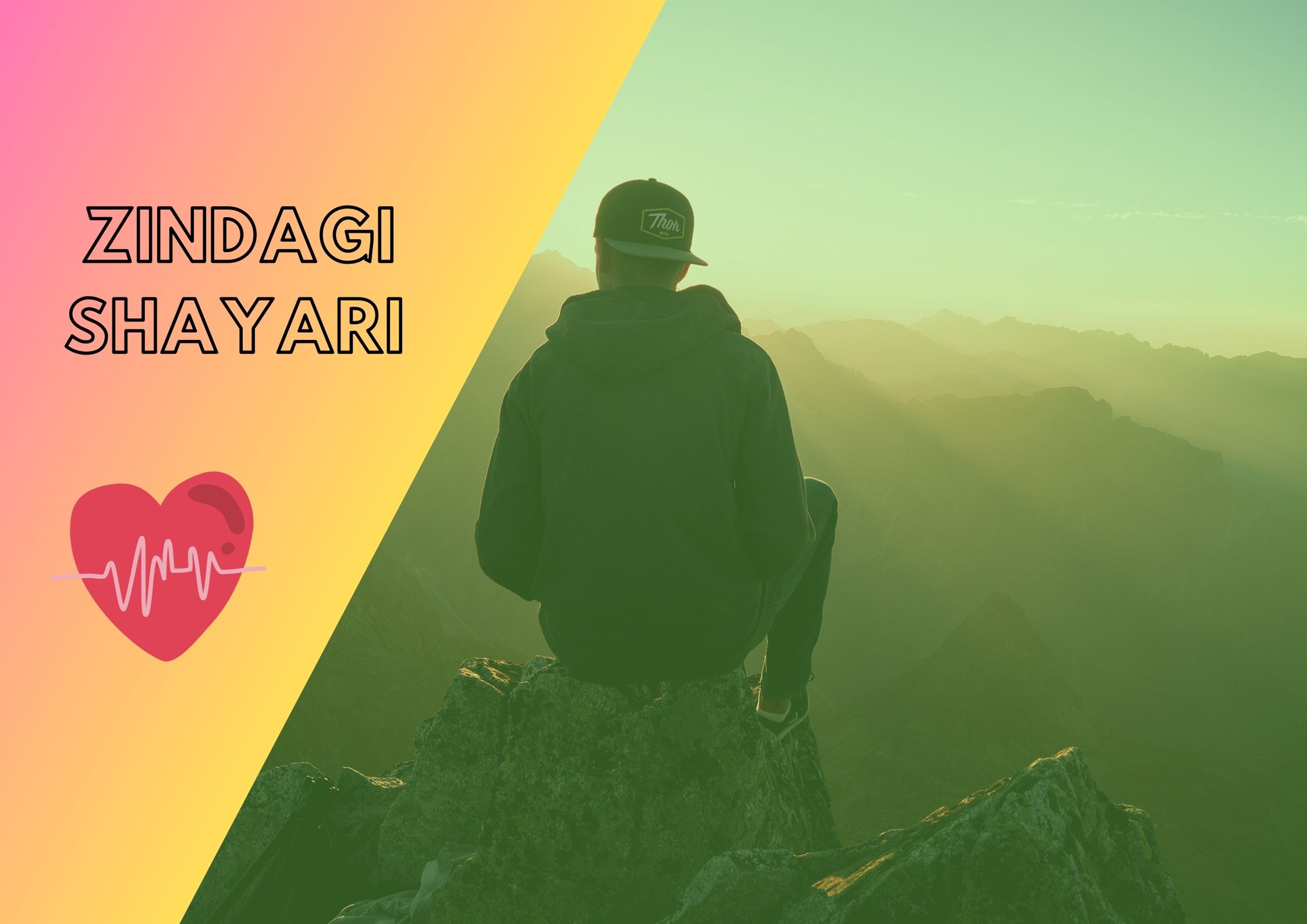 Zindagi Shayari in Hindi | जिंदगी पर शायरी