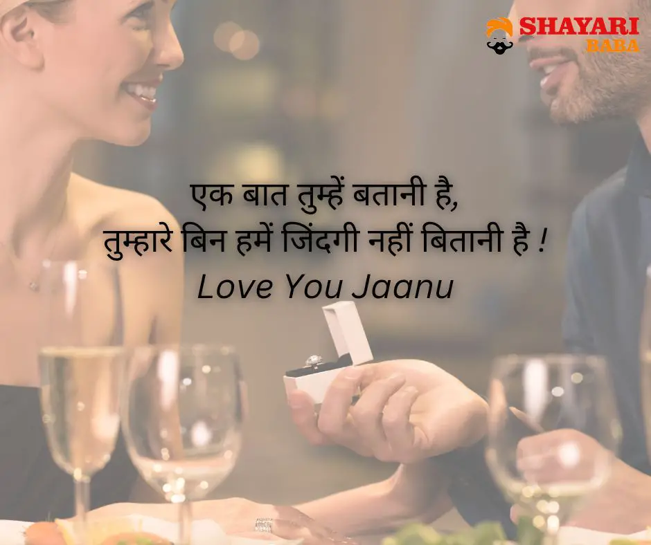 Propose Shayari