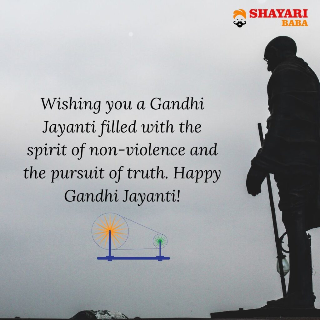 Gandhi Jayanti