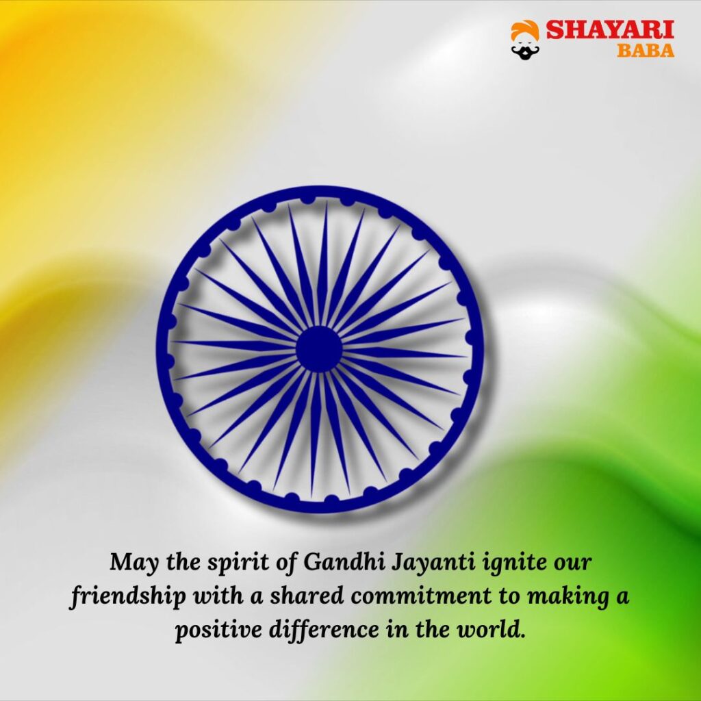 Gandhi Jayanti Quotes