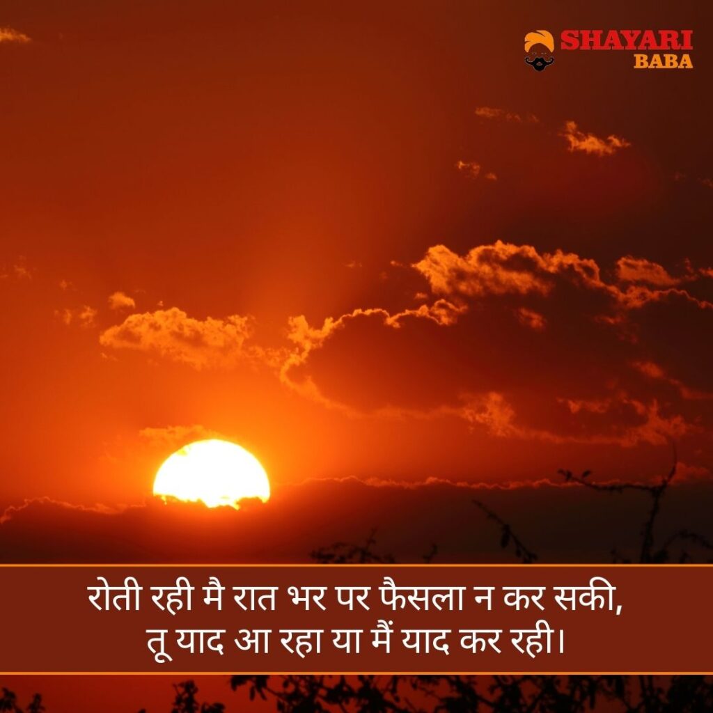 shayari