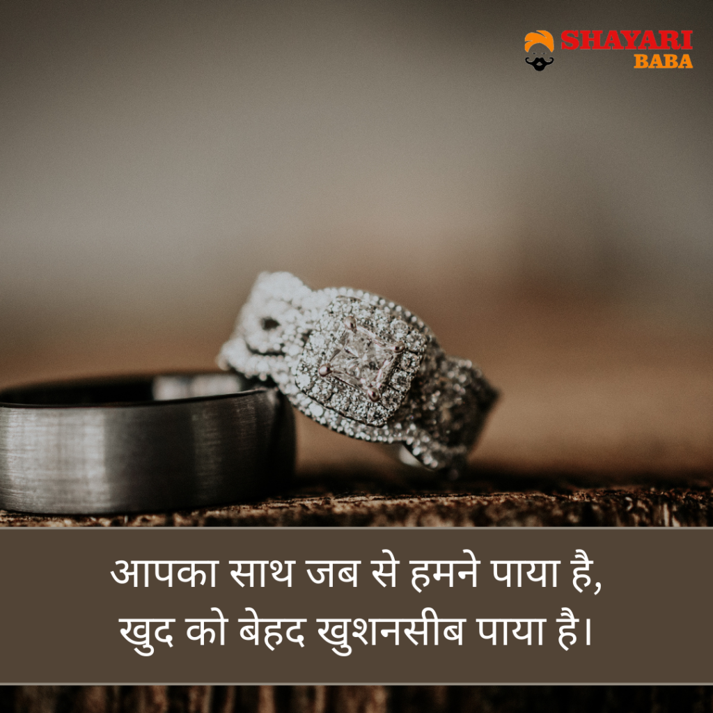 Wife Shayari