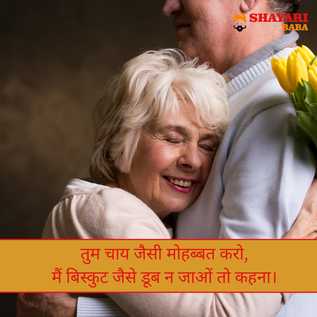 Wife Shayari