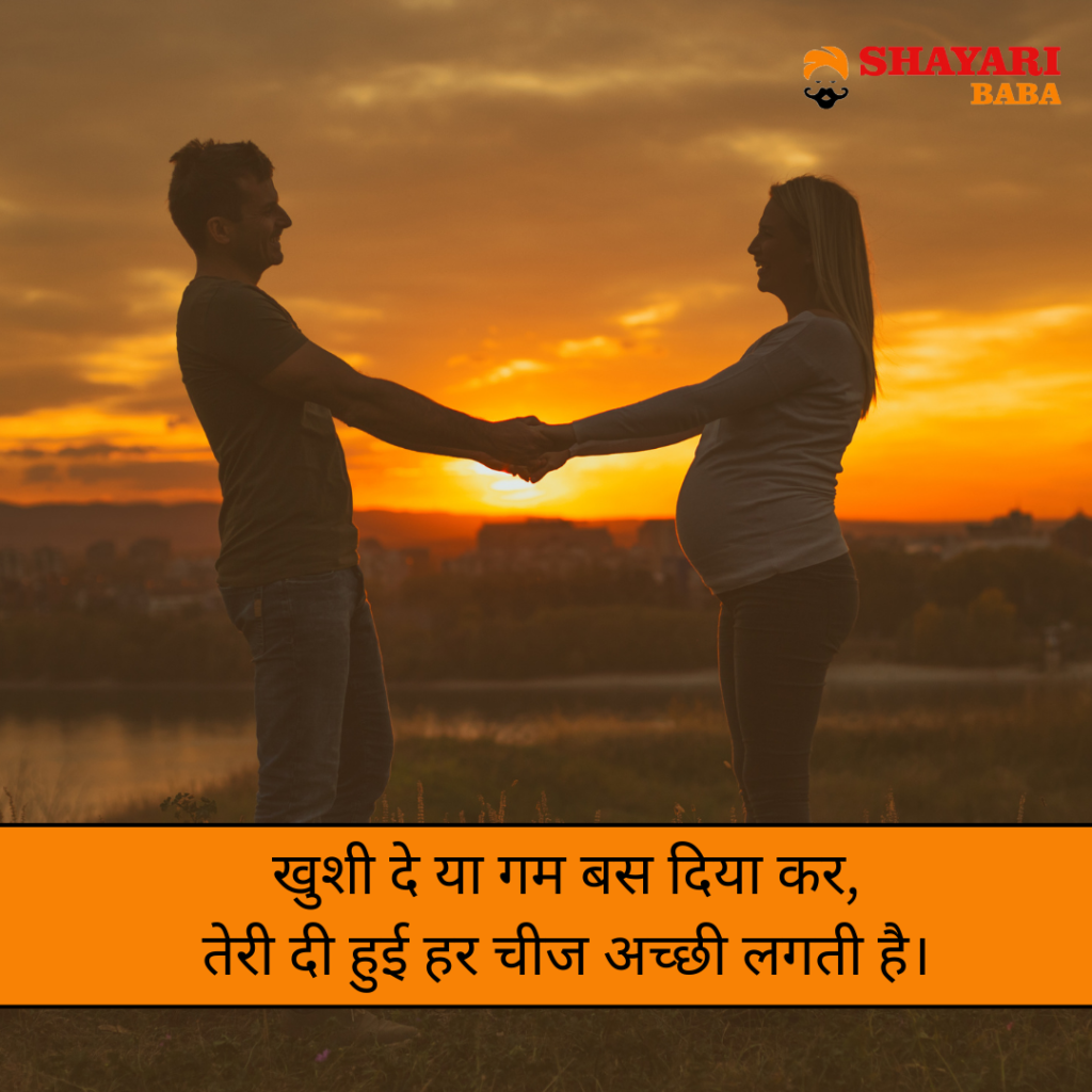 Wife Shayari