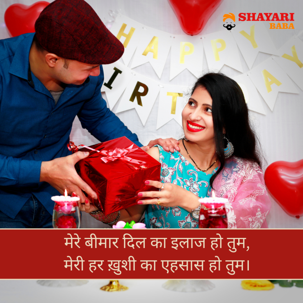 Wife Shayari