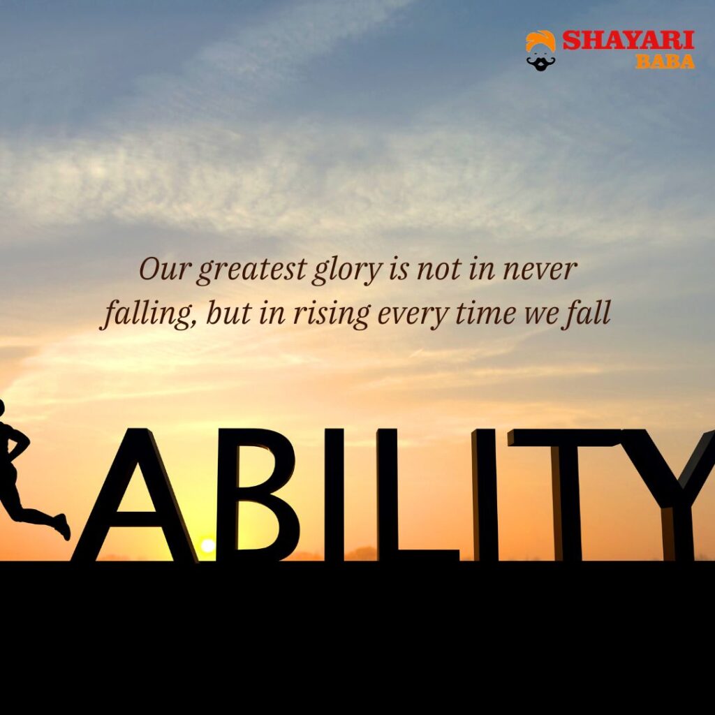 Ability Quotes