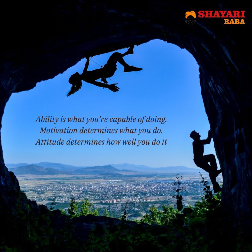 Ability Quotes