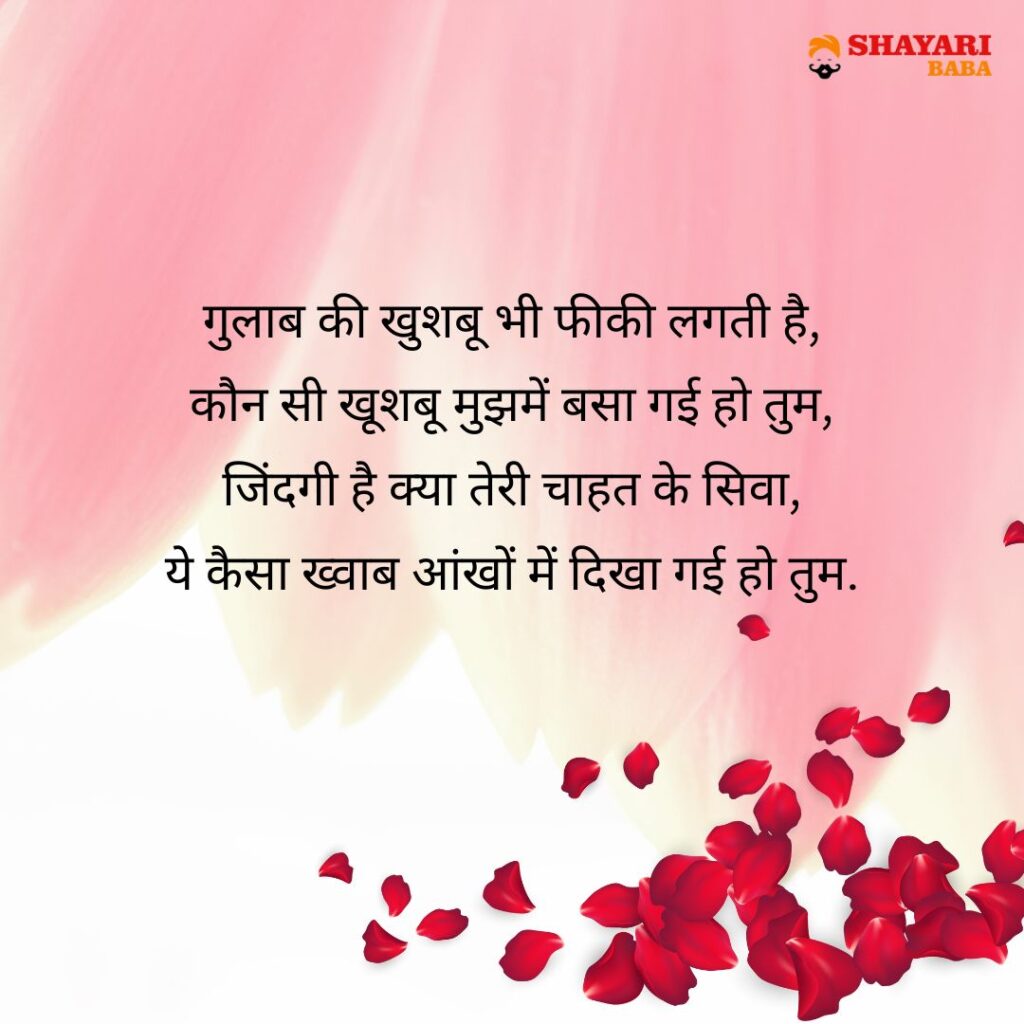 Khushboo Shayari