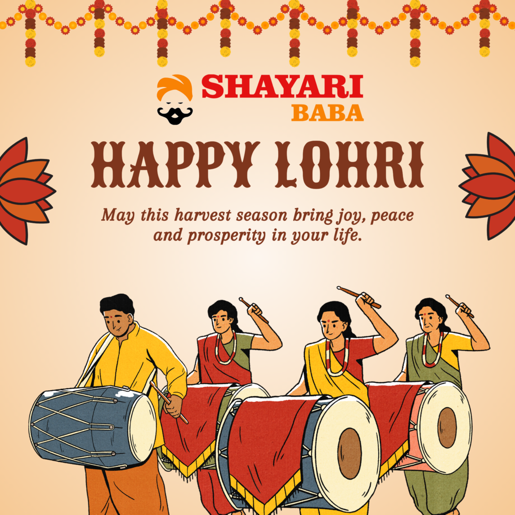 Lohri Wishes