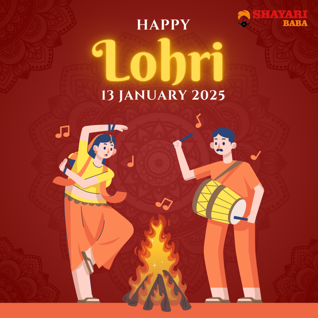 Lohri Wishes