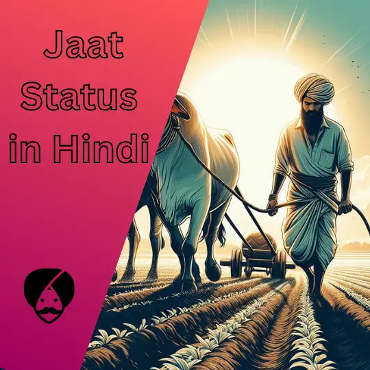 100+Jaat Status in Hindi | जाट स्टेटस और शायरी