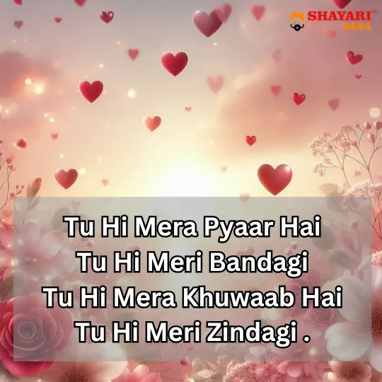 Special Love Shayari