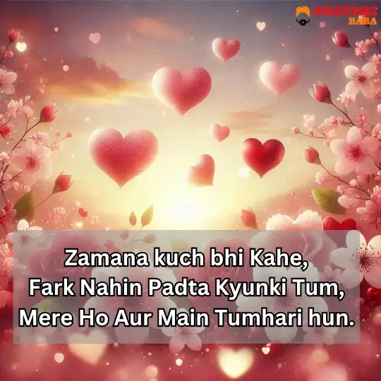 Special Love Shayari