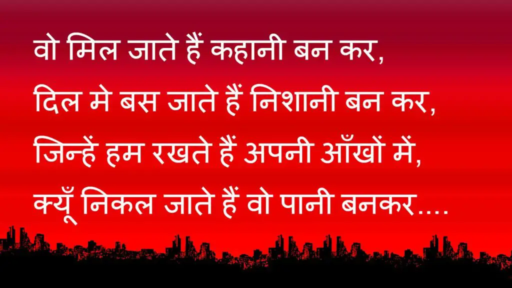 Aarzoo Shayari in Hindi