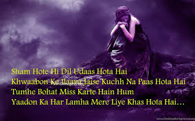 Lamha Shayari