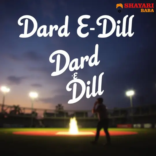 Dard-E-Dil