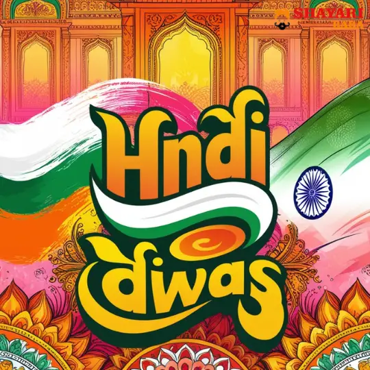 Hindi Diwas Status