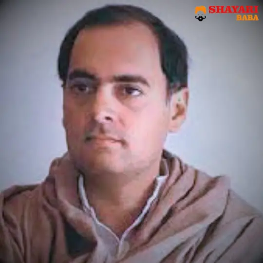 Rajiv Gandhi