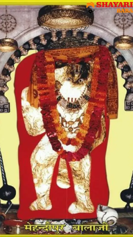 Balaji