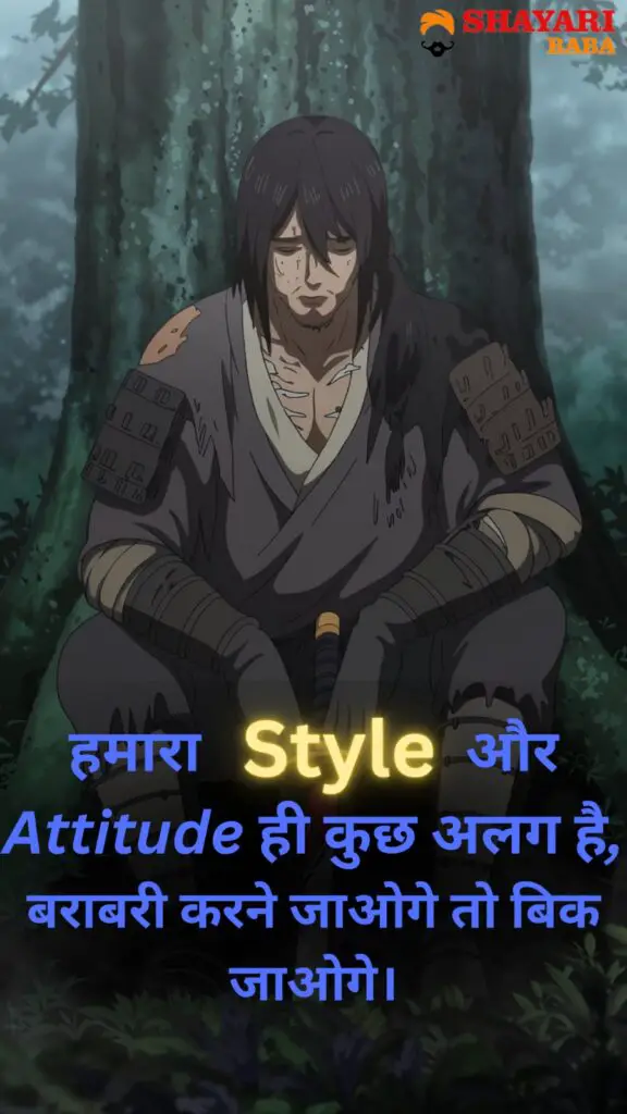 Attitude