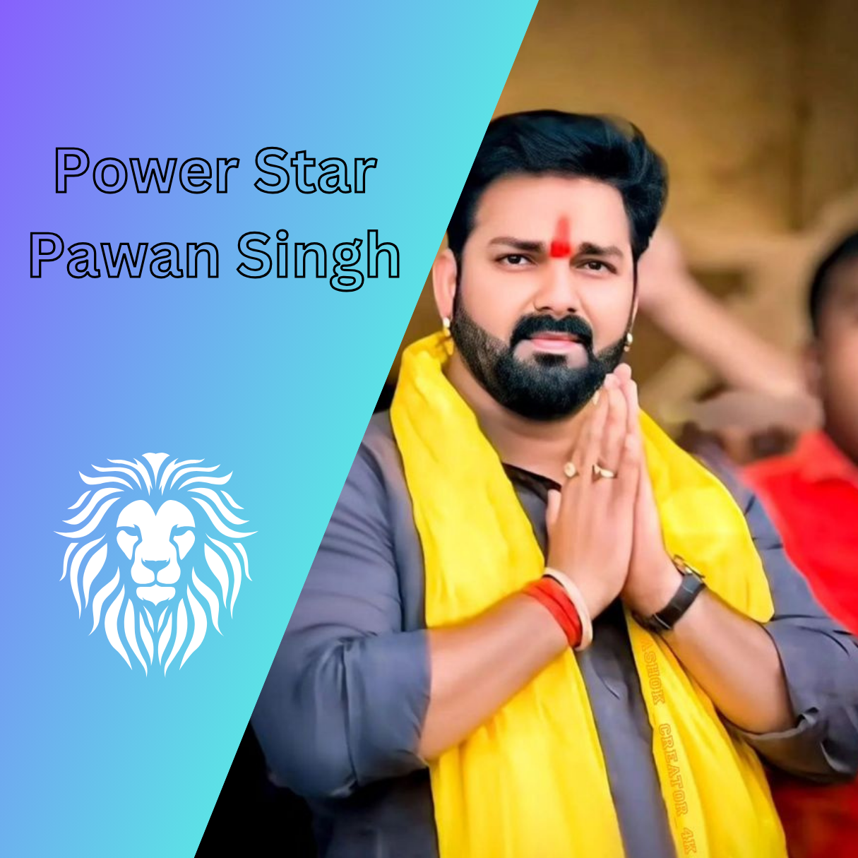 Power Star Pawan Singh