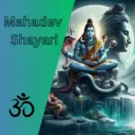 Mahadev