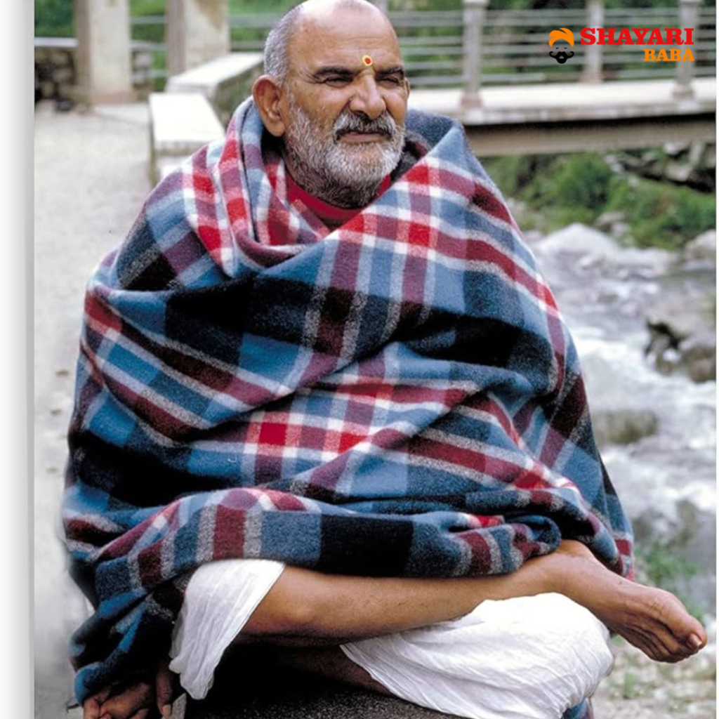 Neem Karoli Baba Quotes