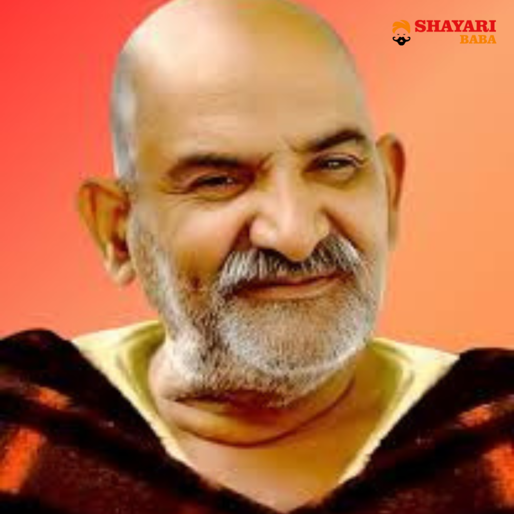 Neem Karoli Baba Quotes