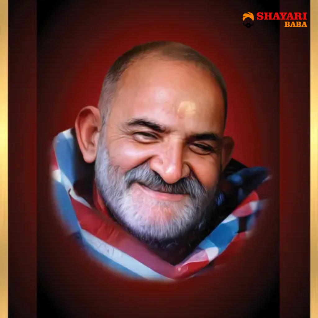 Neem Karoli Baba Quotes