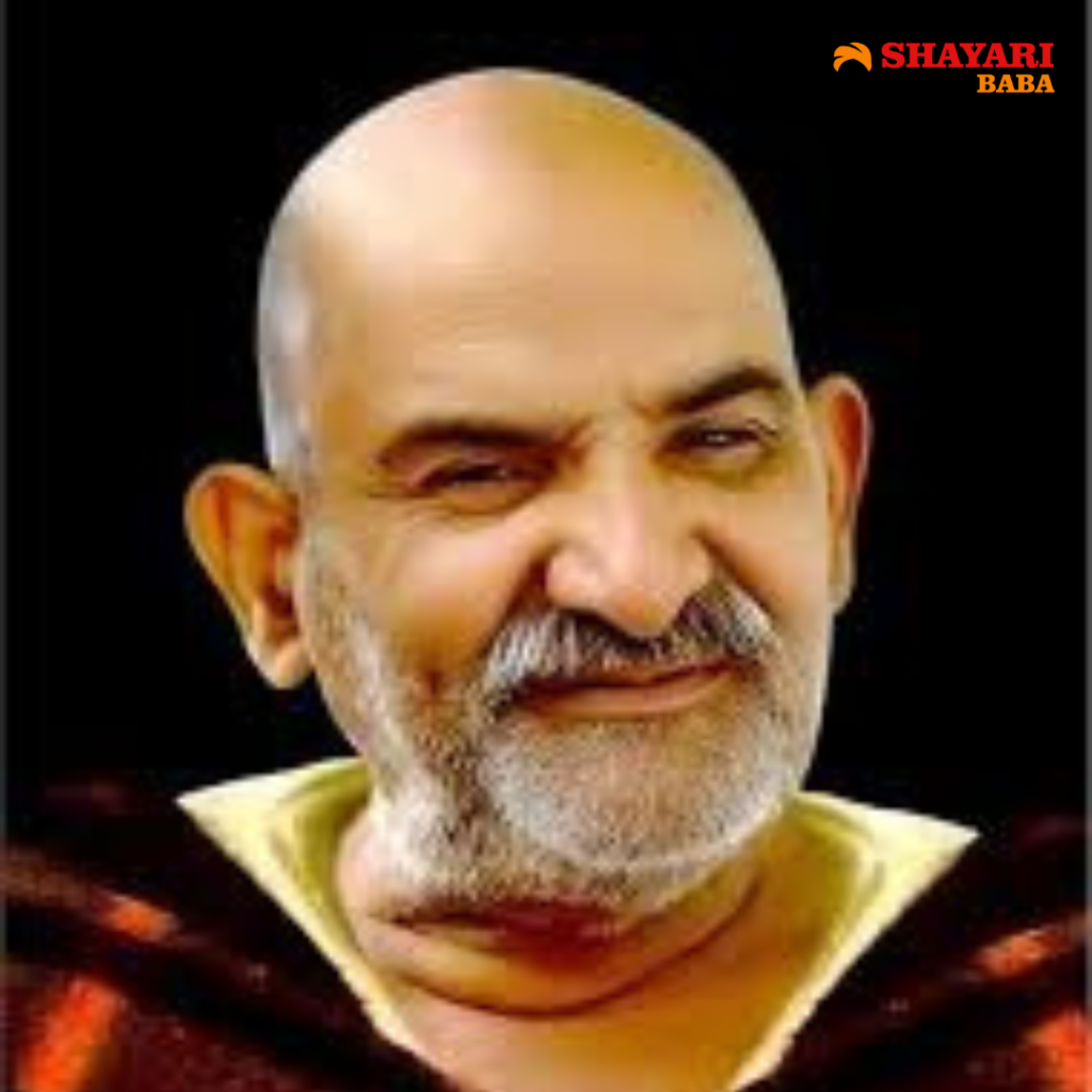 Neem Karoli Baba Quotes